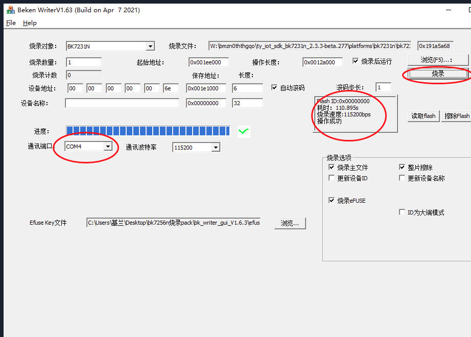 企业微信截图_16710969422491.png