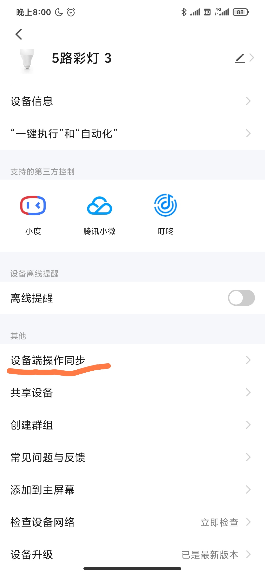 企业微信截图_16714212539793.png