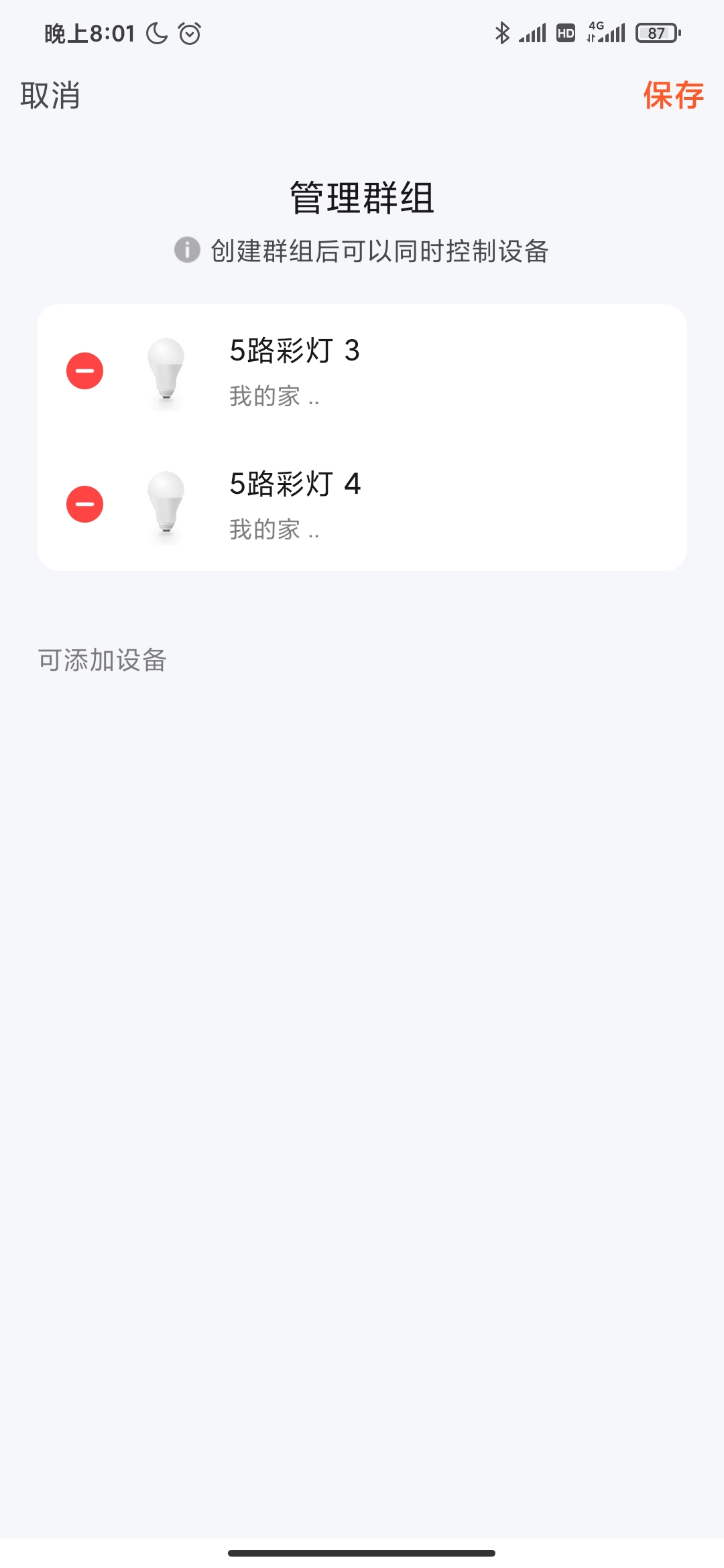 企业微信截图_16714212666899.png