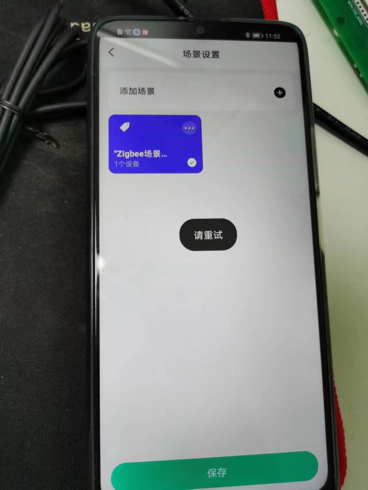 微信图片_20221219115235.jpg