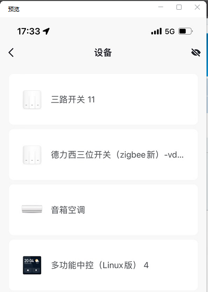 企业微信截图_20221229173617.png