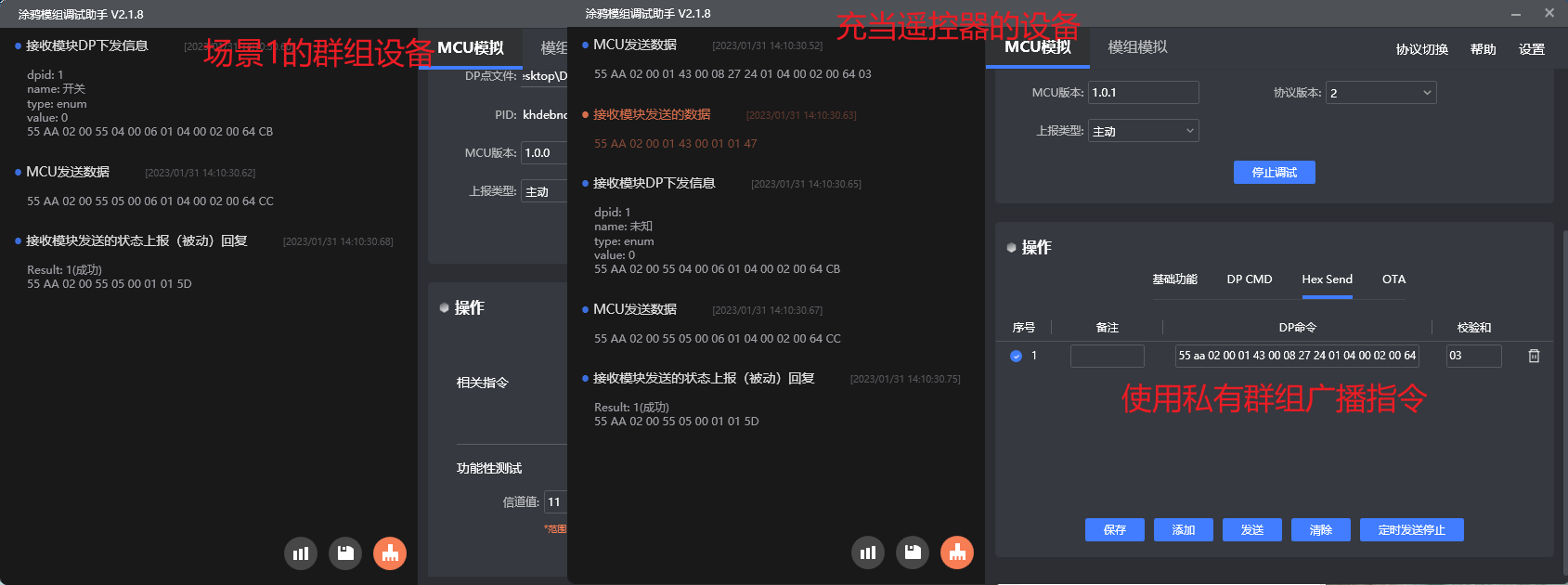 企业微信截图_16769750963005.png