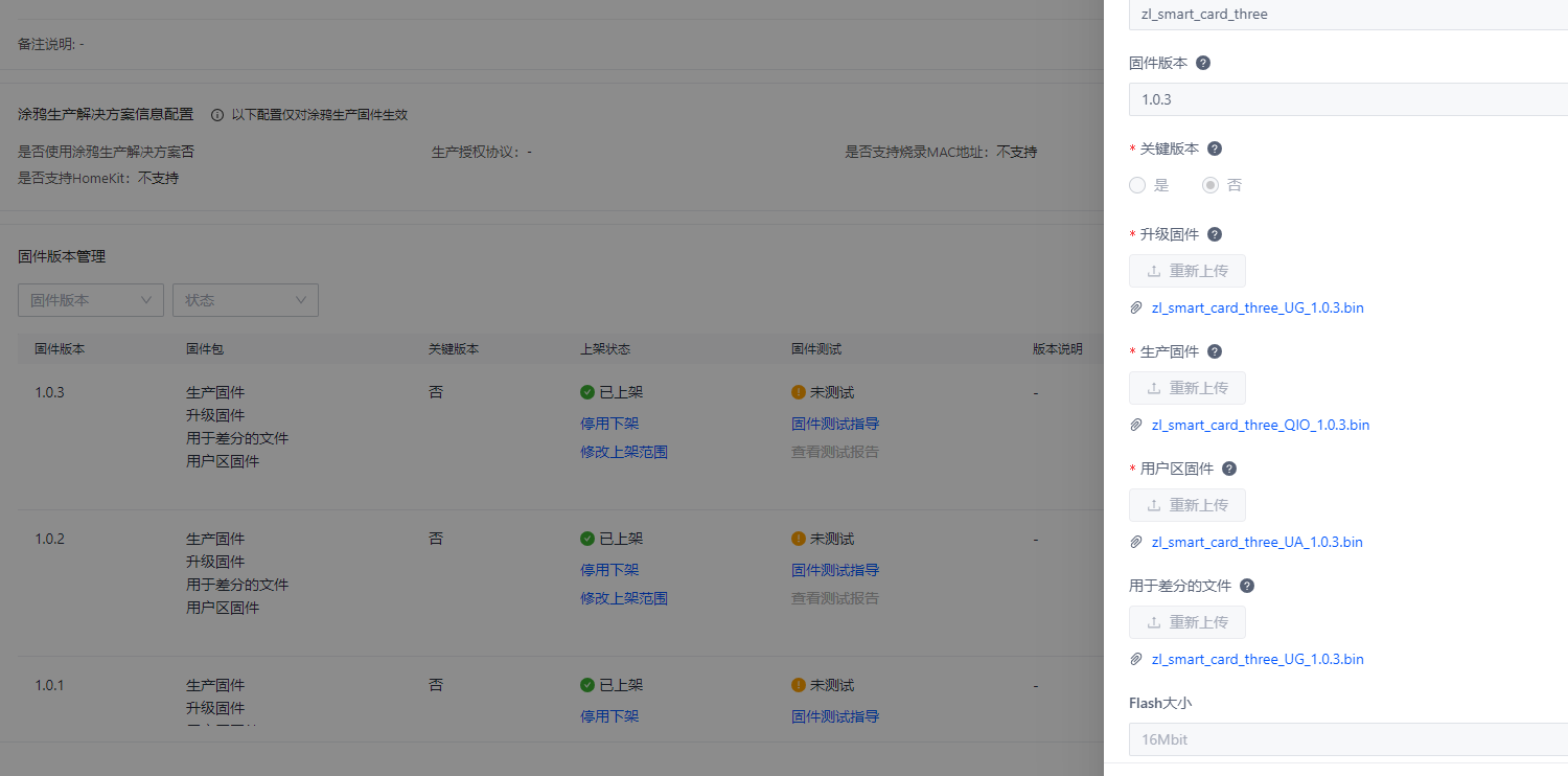 微信截图_20230302095111.png