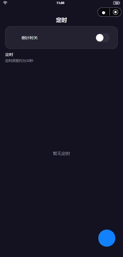 企业微信截图_17018341973142.png