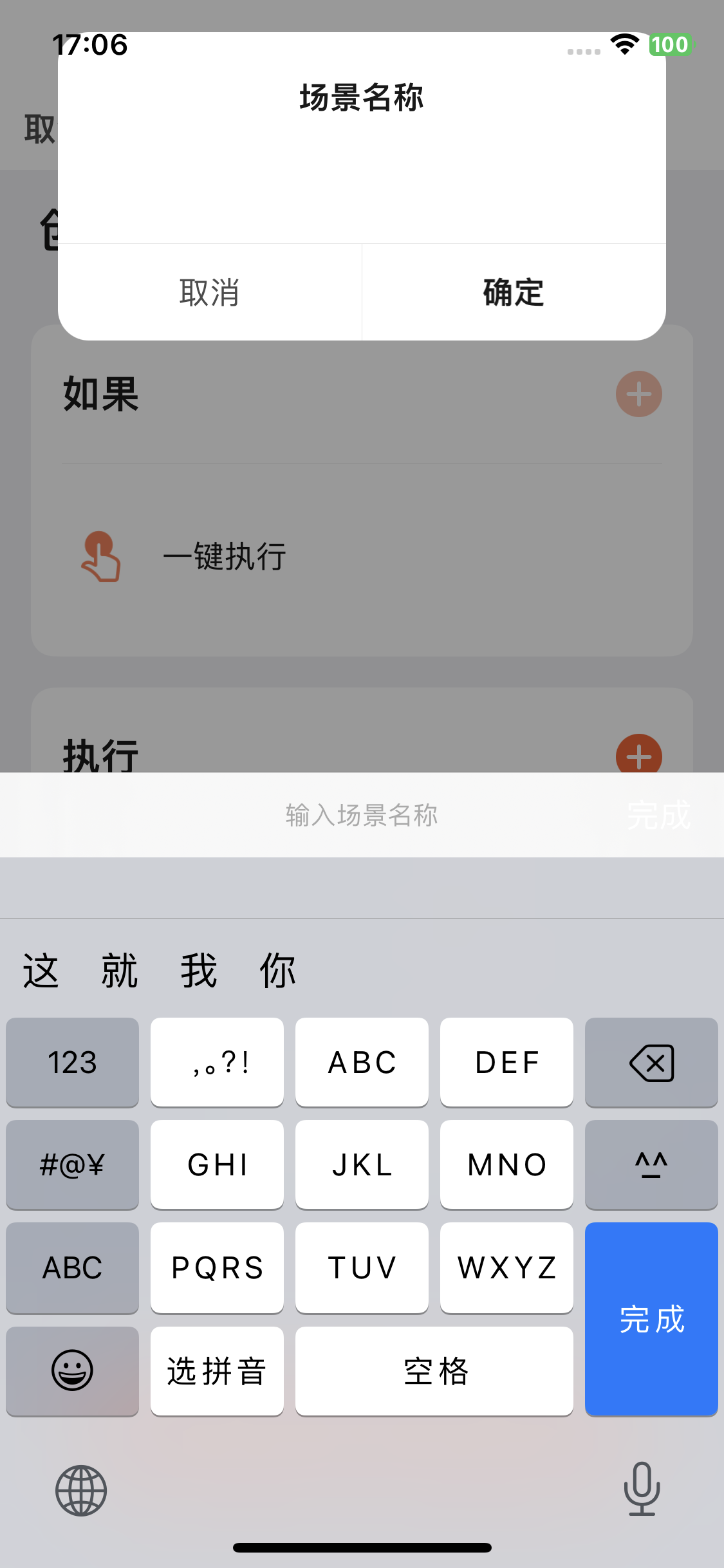 企业微信截图_611fb312-4b94-4378-8d15-c4341929c28d.png