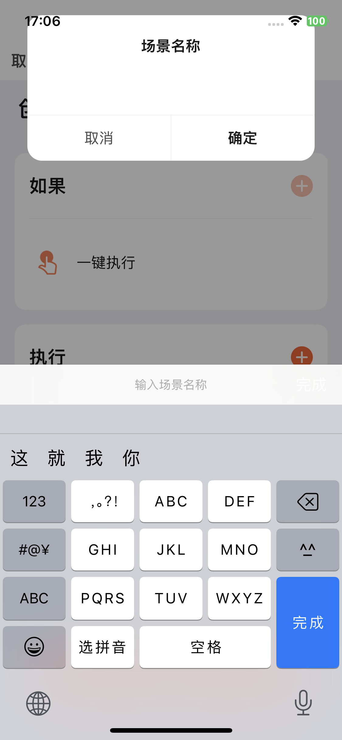 企业微信截图_611fb312-4b94-4378-8d15-c4341929c28d.png