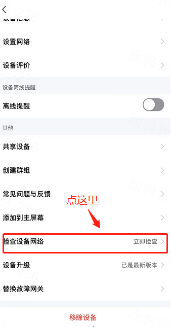 企业微信截图_16932192807951.png