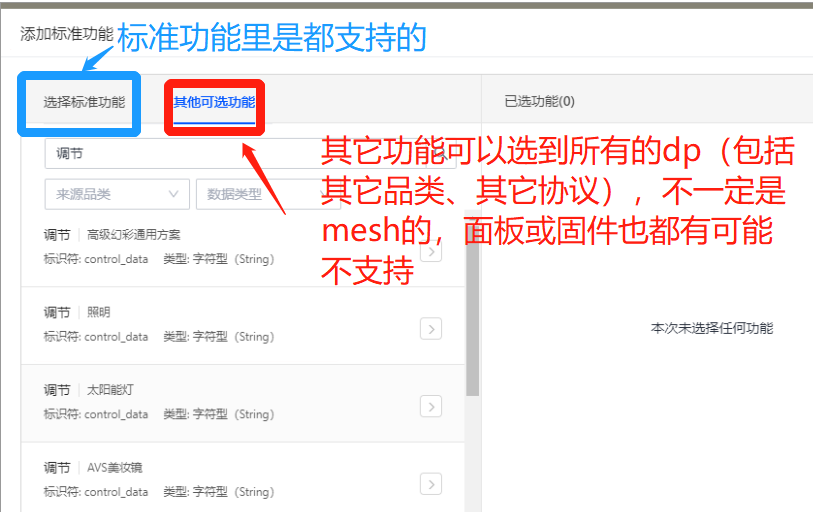 企业微信截图_16678038927674.png