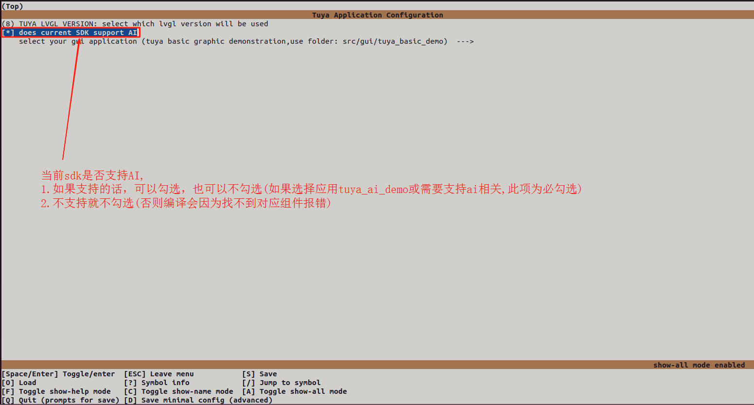 menuconfig_if_ai_sdk.png
