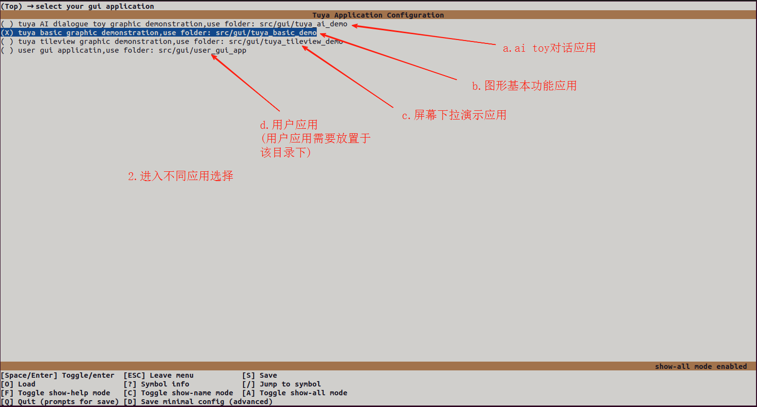 menuconfig_app_select_detail.png