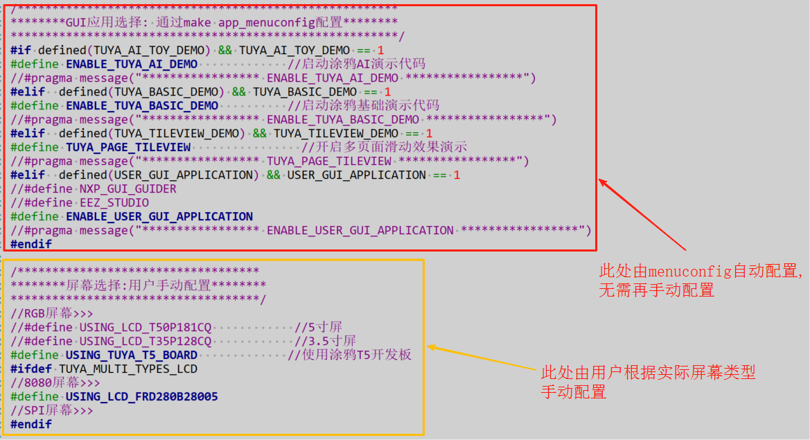 menuconfig_gui_config.png