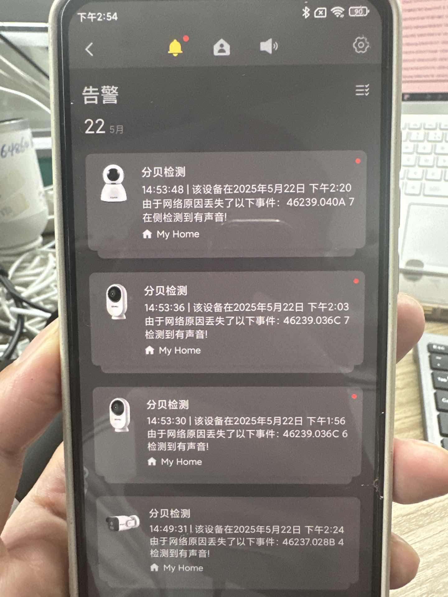 DINGTALK_IM_854270120.JPG.JPG