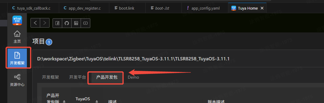 企业微信截图_175022583189.png