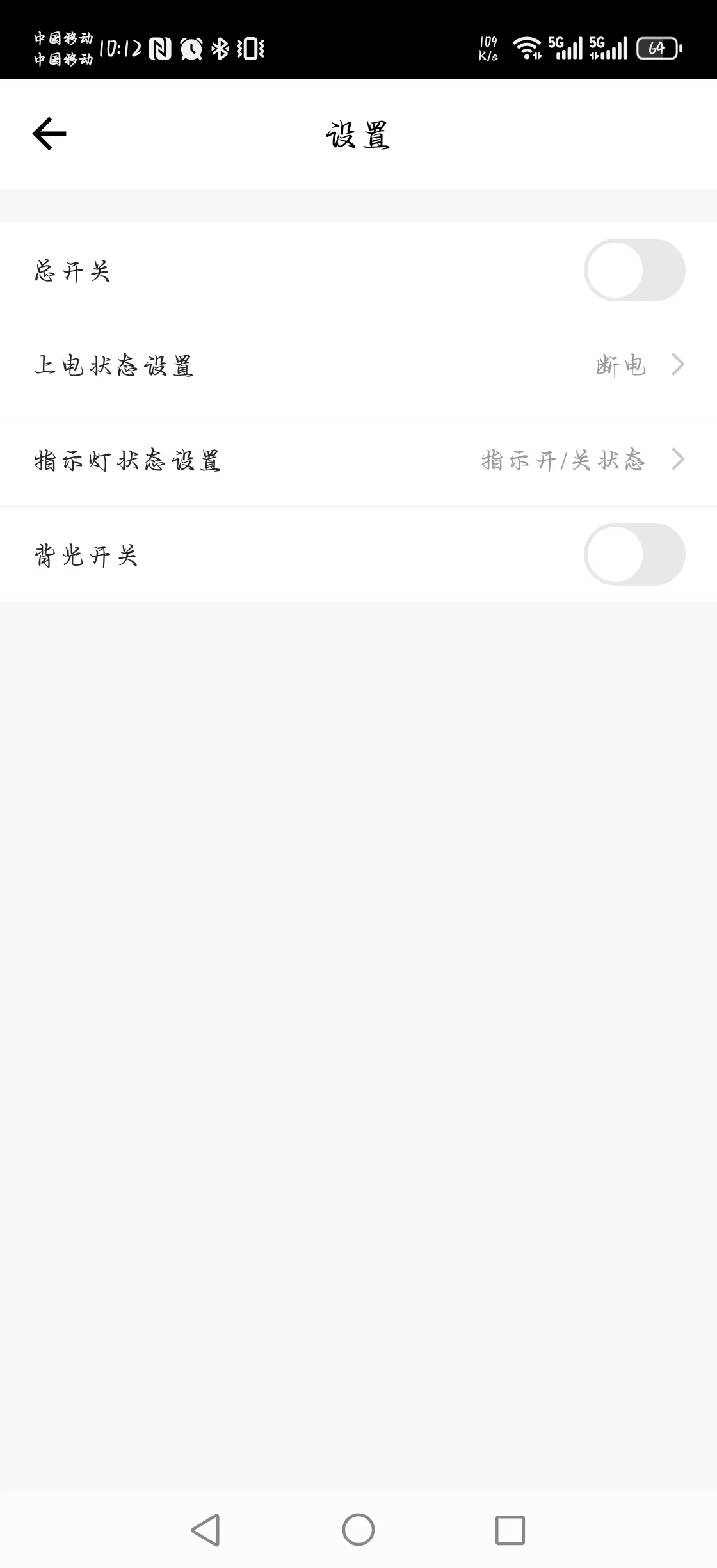 开关.jpg