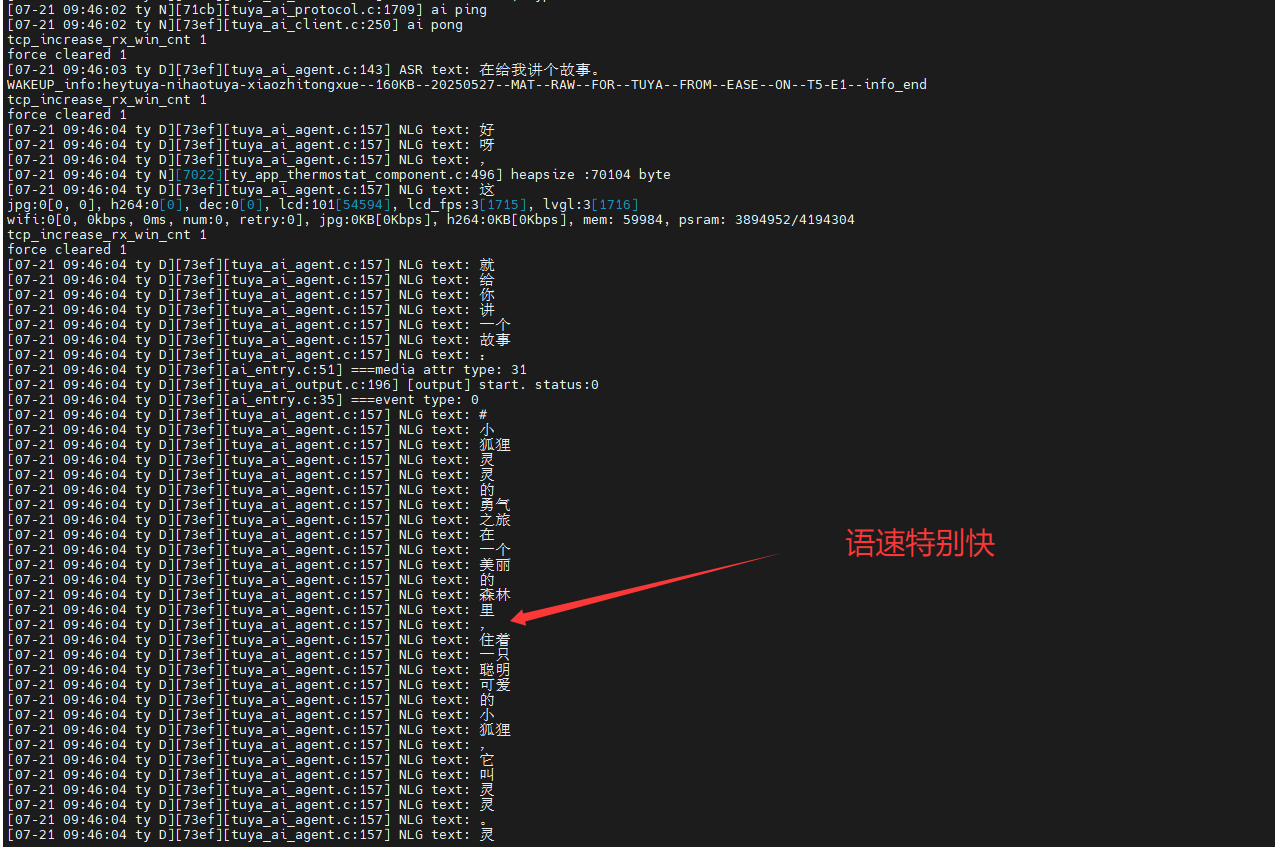 QQ20250721-094655.png