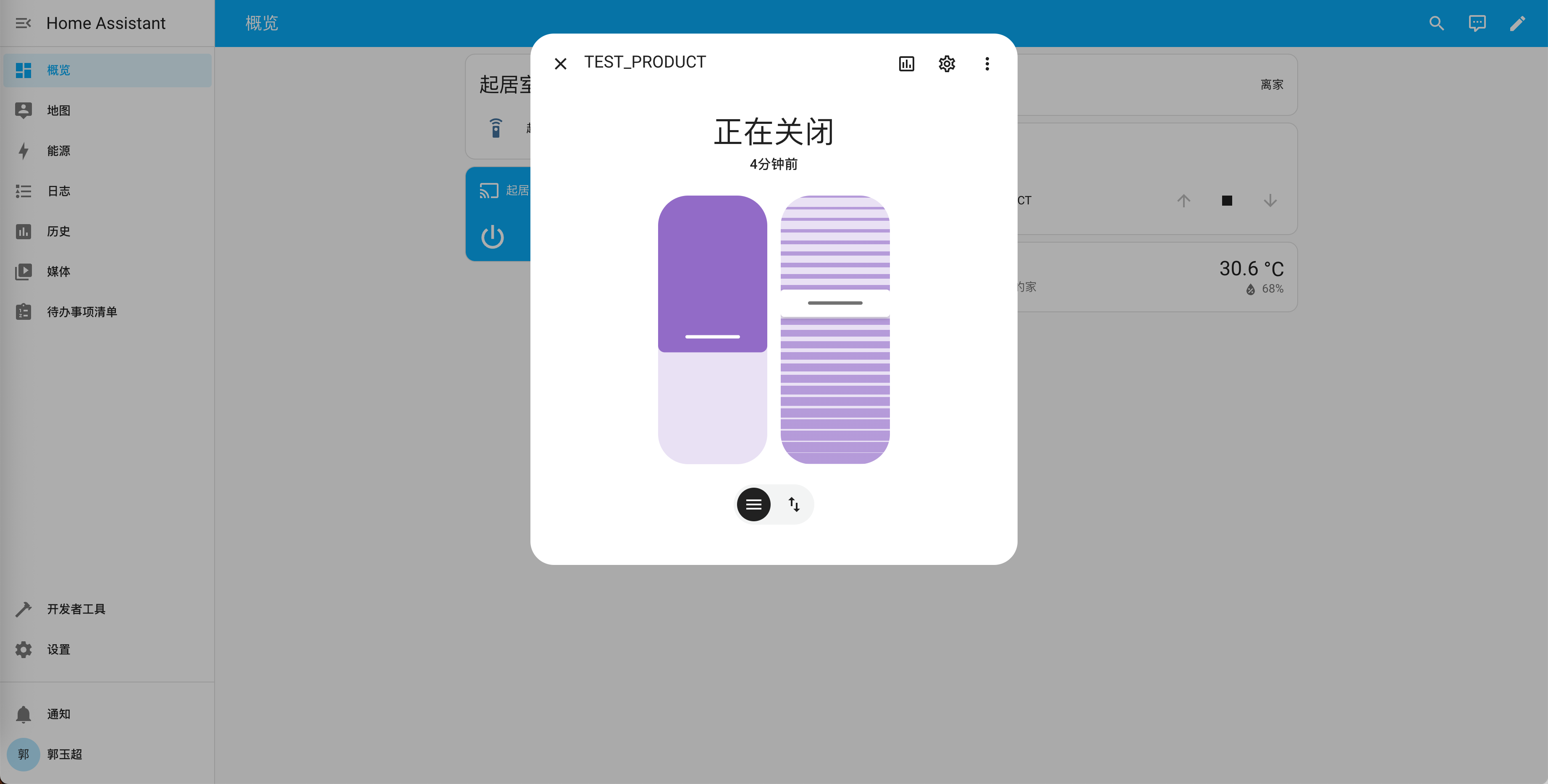 PixPin_2025-07-21_09-54-58.png