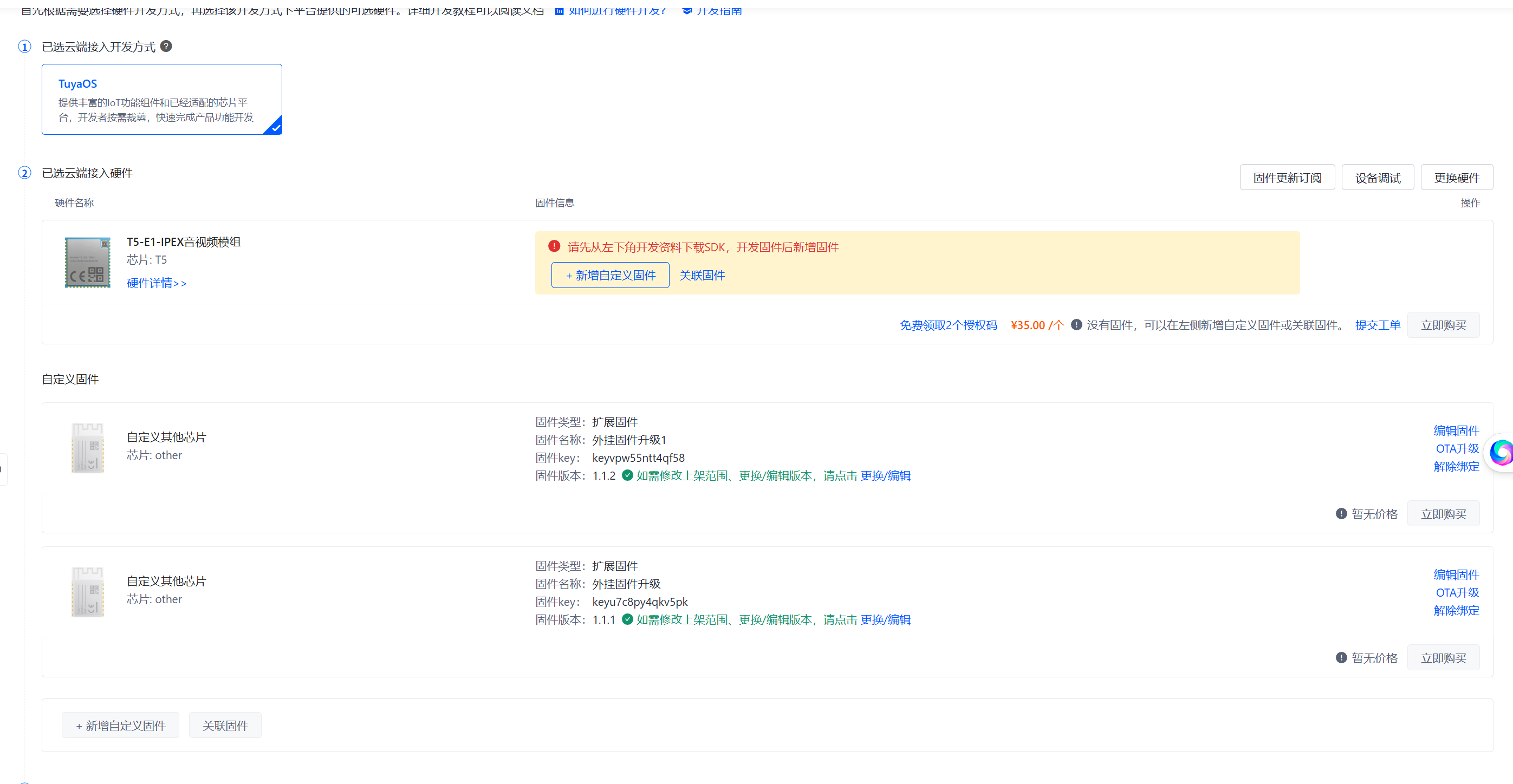 screenshot_2025-07-16_17-41-53.png