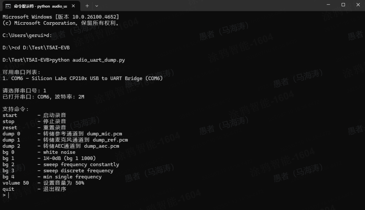 企业微信截图_17538586072813.png