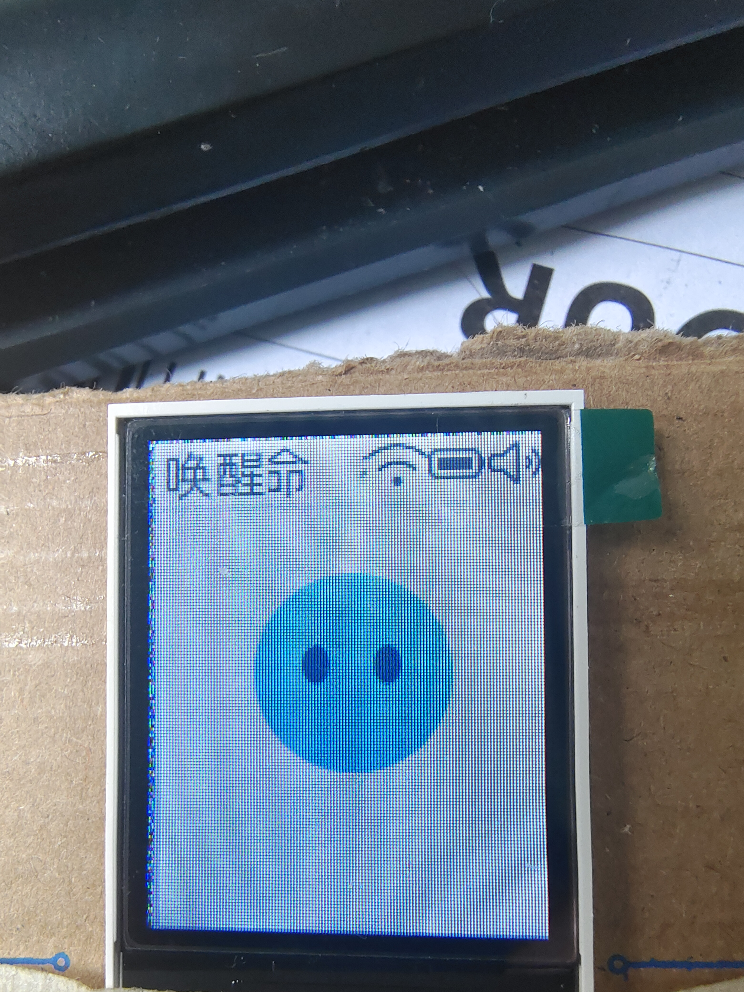 LCD问题.jpg