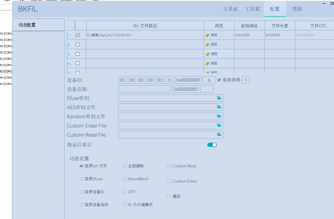 QQ20250801-171437.png