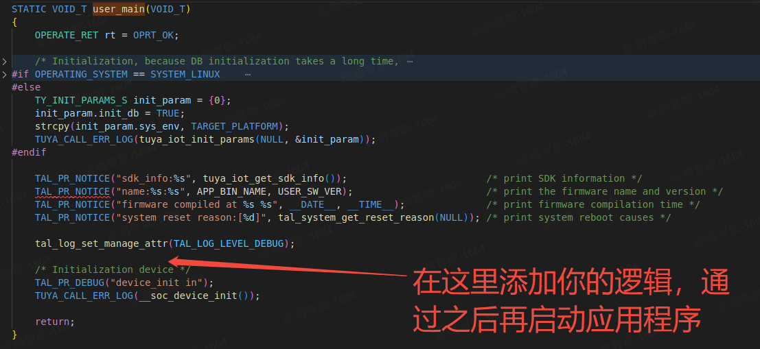 企业微信截图_17550548271172.png