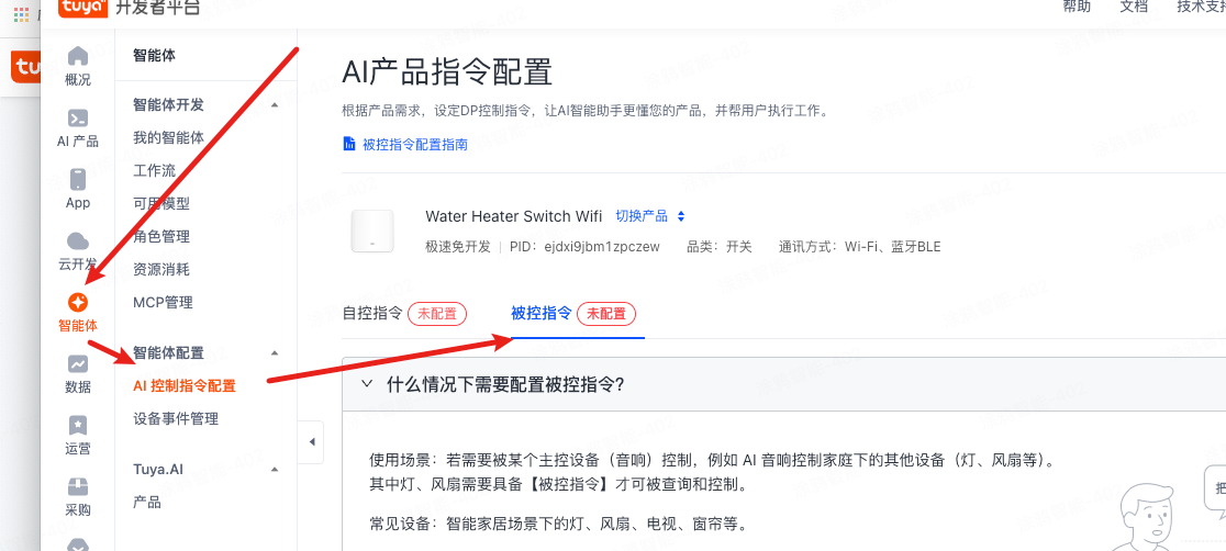 企业微信截图_b14334e6-62ae-4923-afdf-de79e902ab70.png