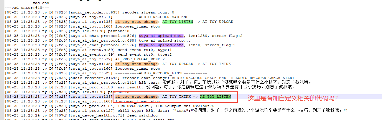 企业微信截图_17561010983621.png