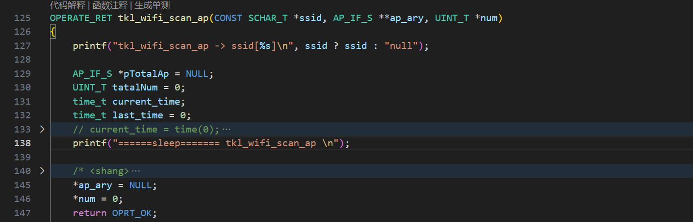 tkl_wifi_scan_ap.png