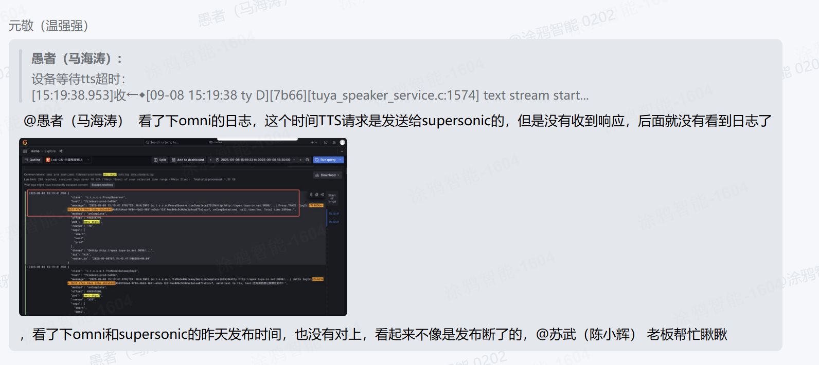 企业微信截图_17573989385019.png