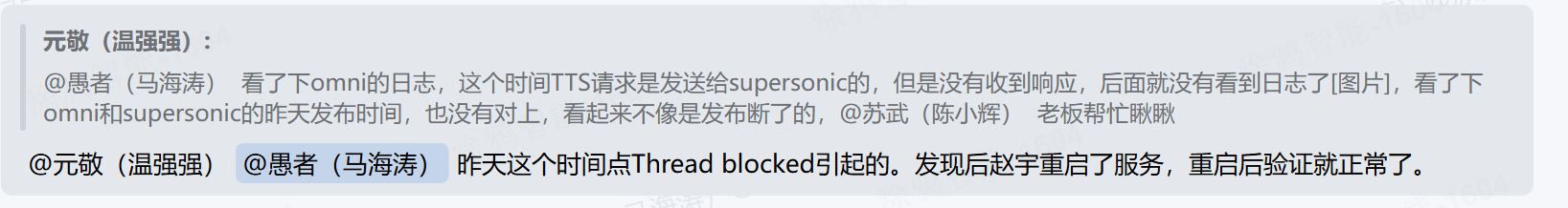 企业微信截图_17573990212825.png