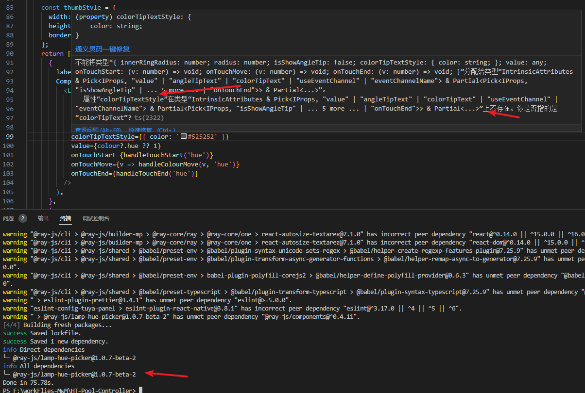 Snipaste_2025-09-10_18-07-56.png