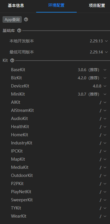 Snipaste_2025-09-12_15-32-32.png