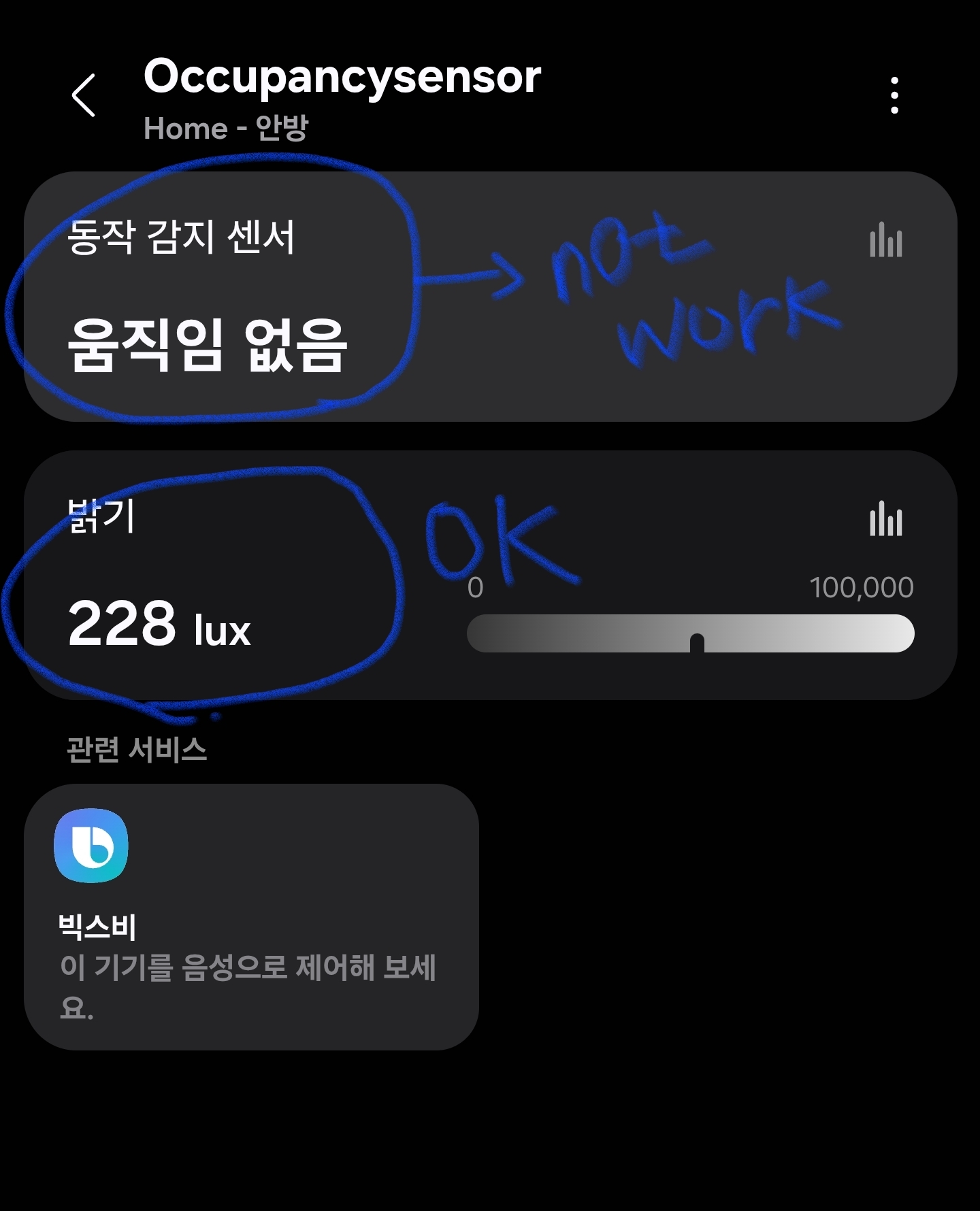 Smartthings device working