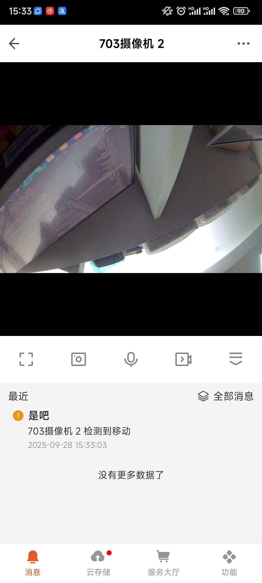 微信图片_20250928153657_41_73.jpg