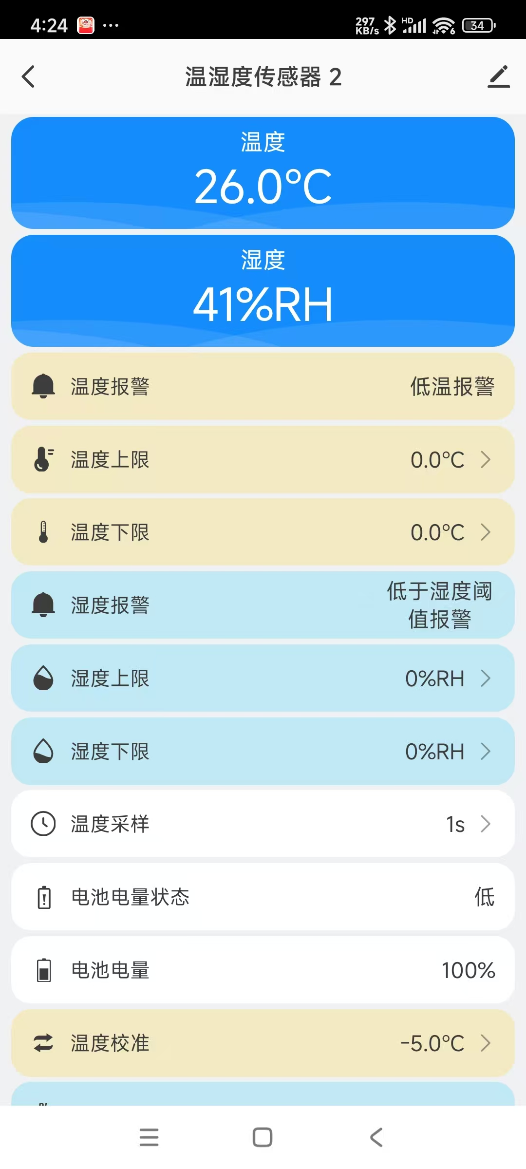 企业微信截图_17616146459746.png