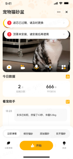 resized-image-250x542 (1).png