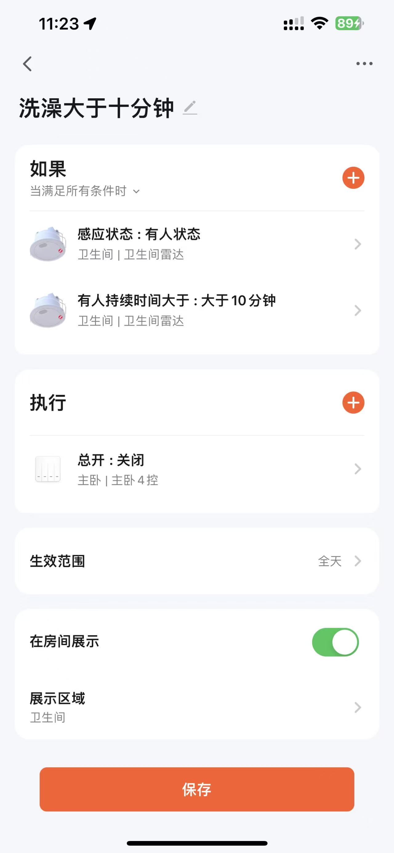 自动化-1.jpg