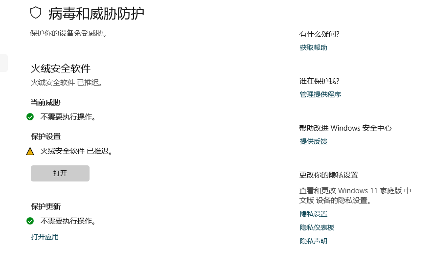 ide报错4.png