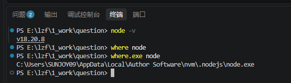 ide报错6.png